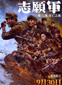 国产大片91精品免费看3